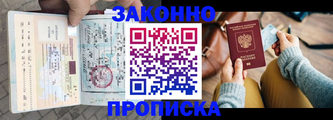 регистрация для школы в Валуйках