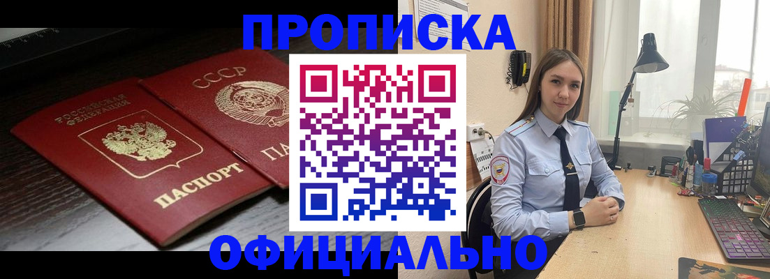 регистрация для дет. сада в Валуйках
